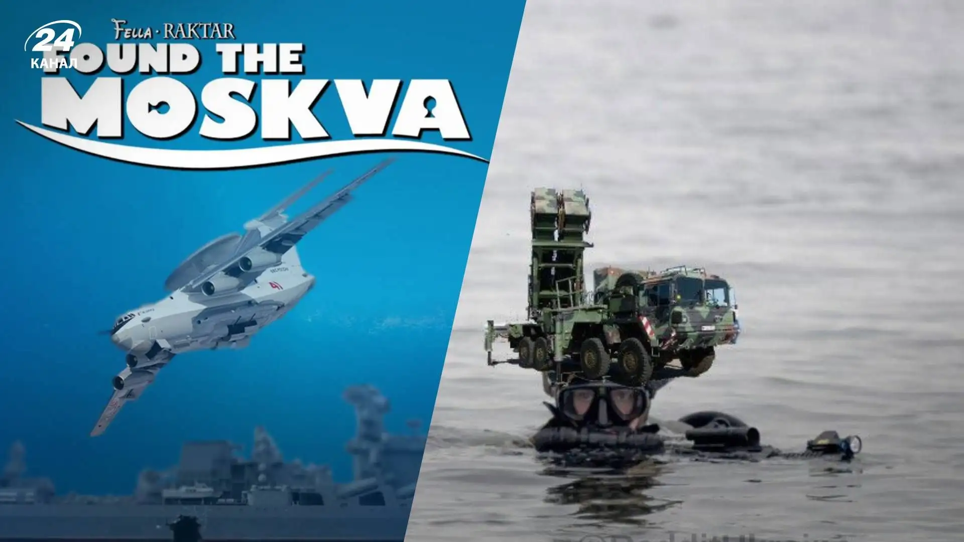 Россия внезапно признала, что А-50 сбили ЗСУ