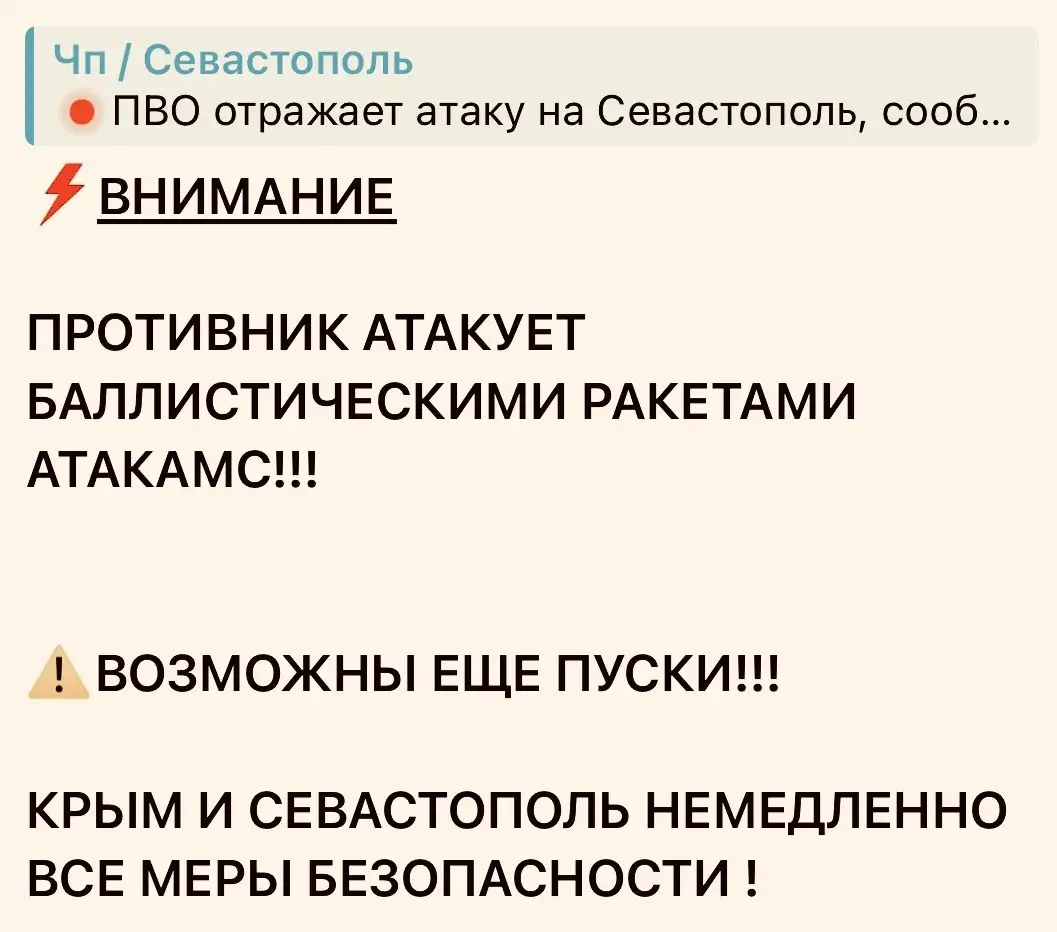 Аксиомы и Троица