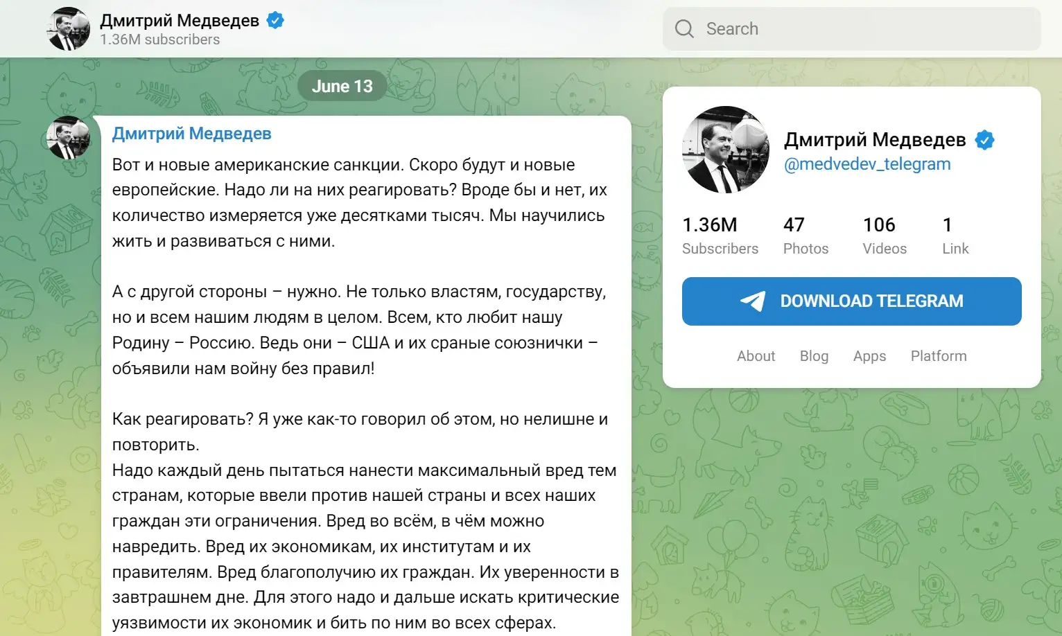 Медведев порвался 13.06.2024