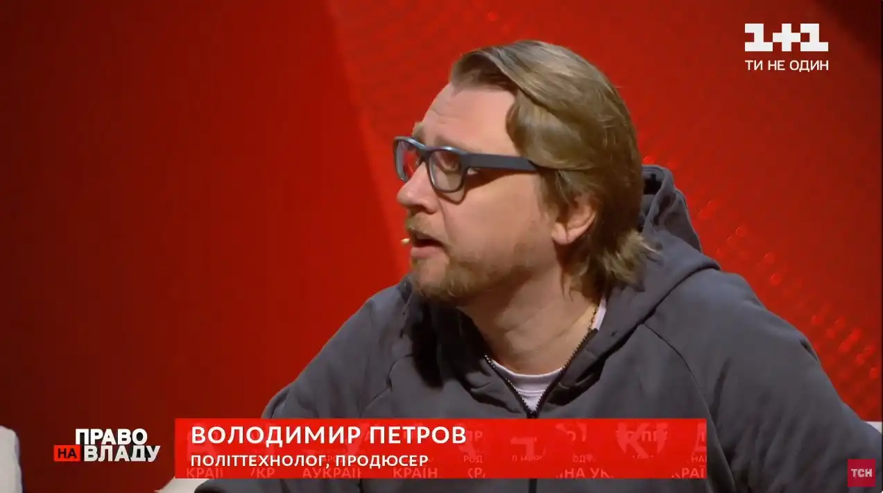 Конфликт между Заривной и Петровым