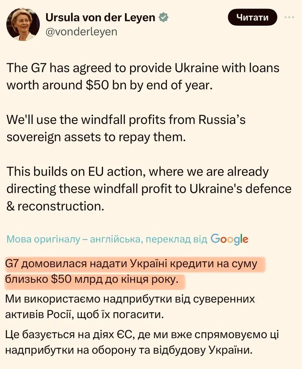 Утренний обзор 14.06.2024