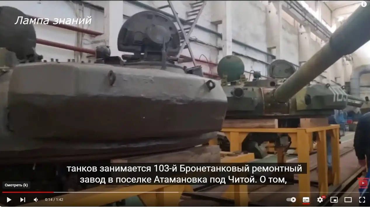 Голые танки Т-62М едут в Украину