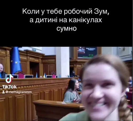 Что помнит госпожа Безуглая?