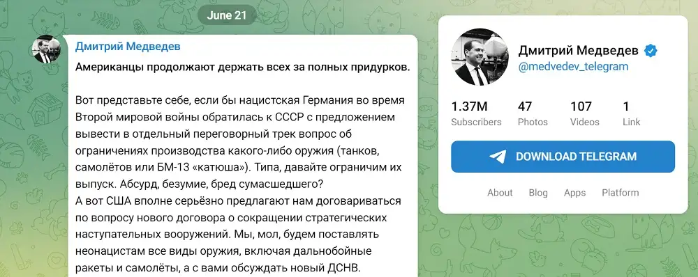 Чем хуже идут дела у России, тем истеричнее угрозы Медведева