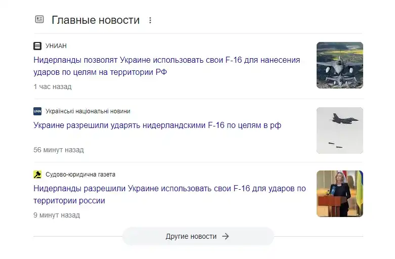 Тонкий троллинг бельгийцев