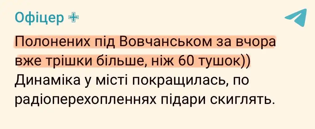 У кого инициатива?