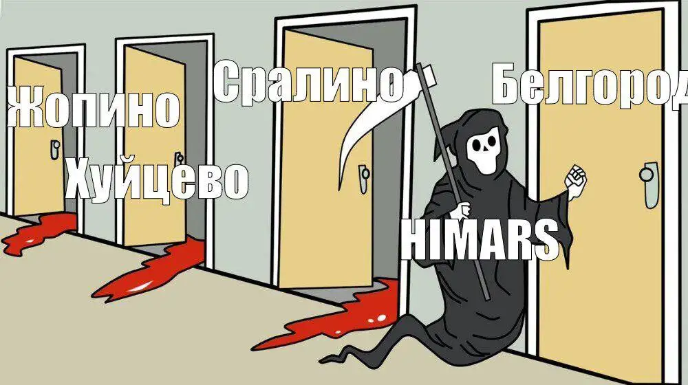 HIMARS жжет ..