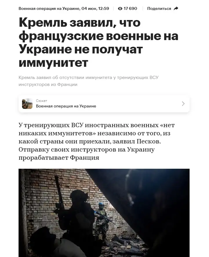 Изменение позиции лидеров Европы под давлением геополитики