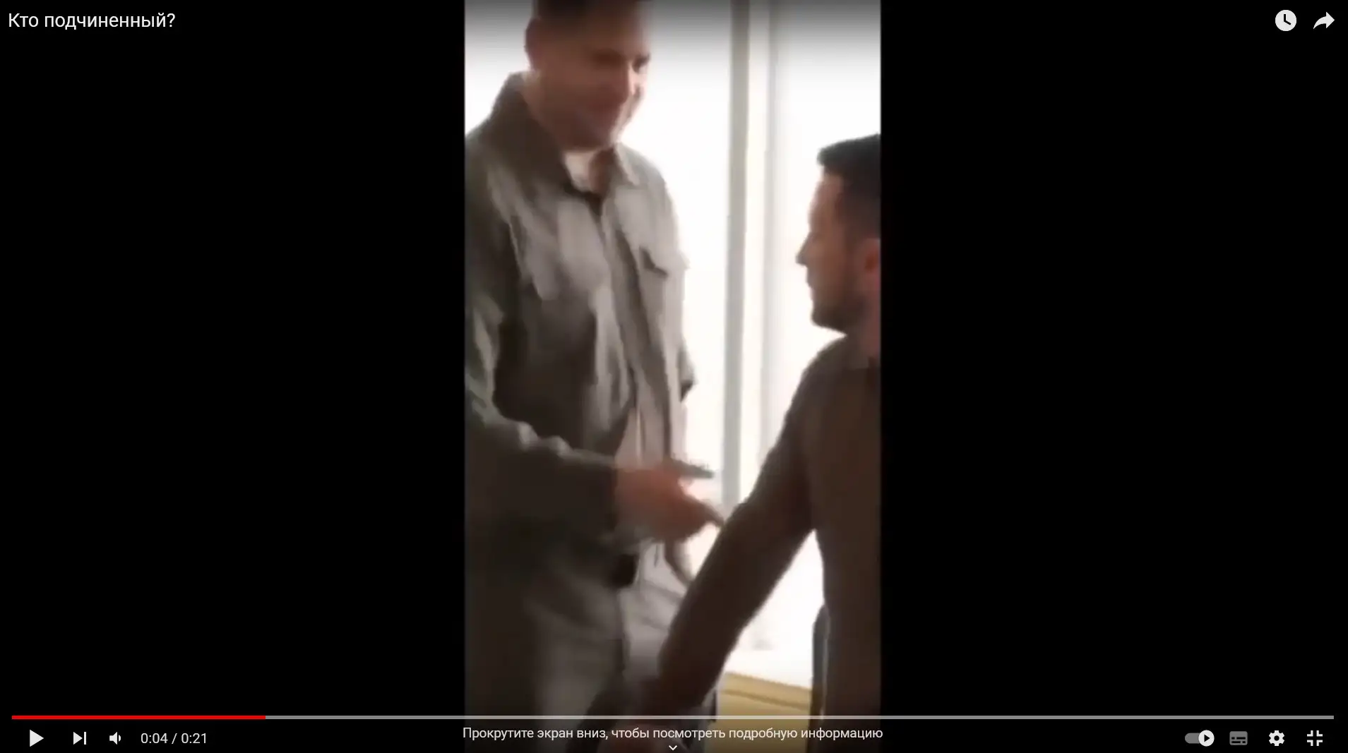 Запад не будет трогать Ермака