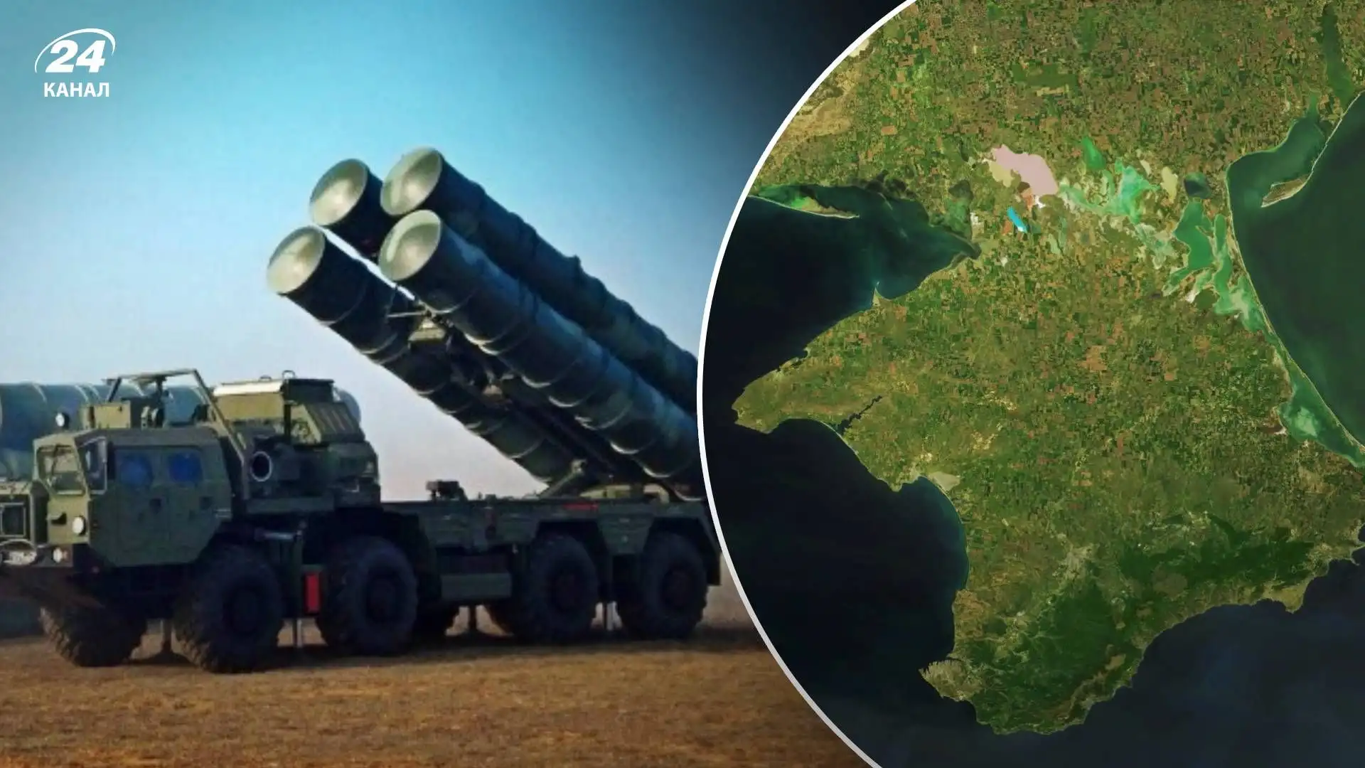 Как удары по ПВО Крыма меняют расклад сил