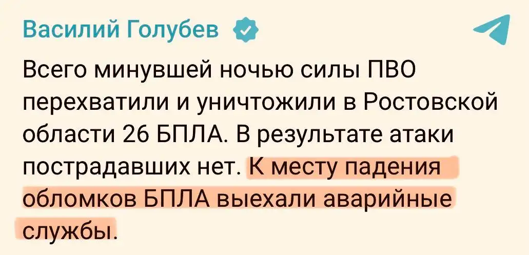 Удар по авиабазе Миллерово