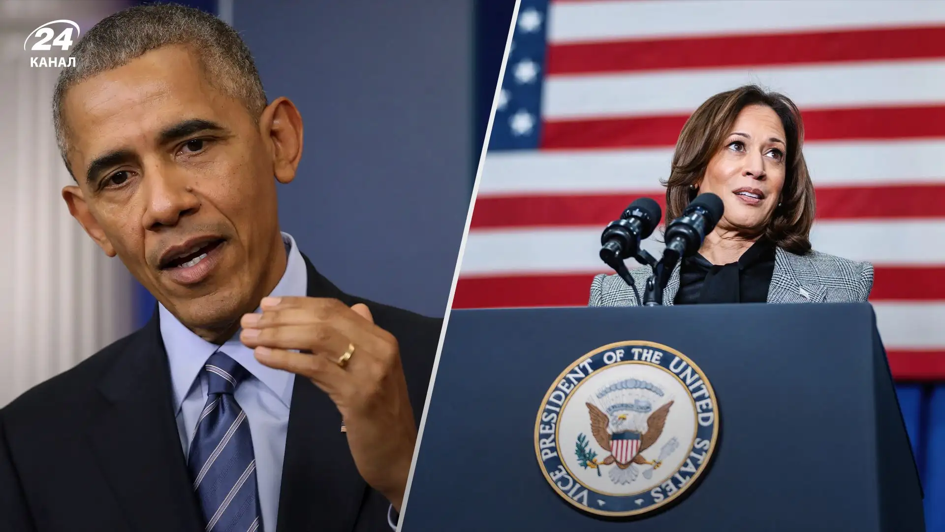 Забудьте про Обаму