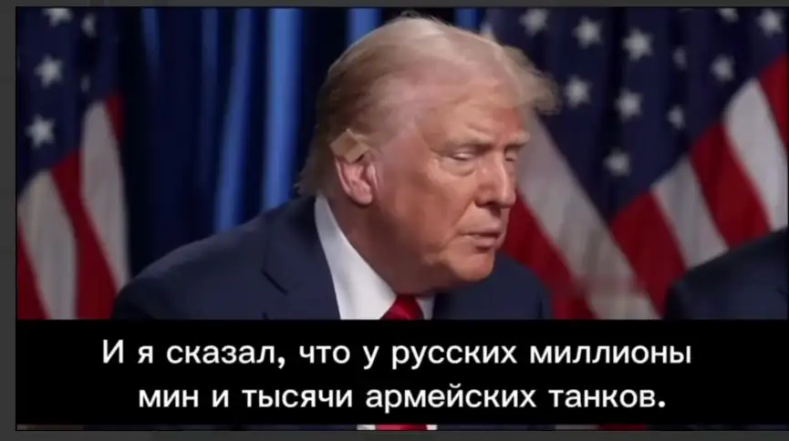 Россия невероятно сильна, всегда всех побеждают