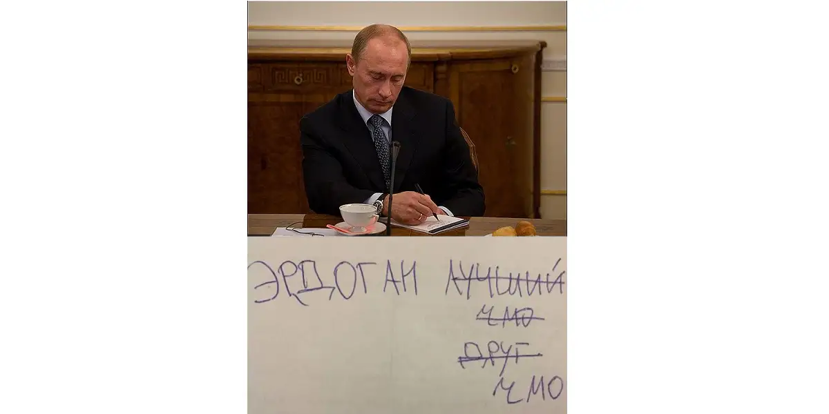 Текущий момент 11.07.2024