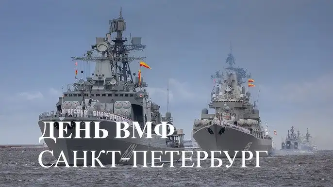 На болотах: Флот России, парад в Петербурге и размышления Медведева