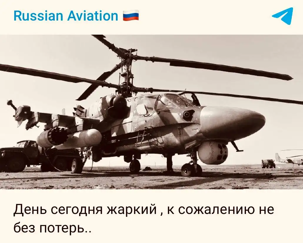 Курская область - Суджи