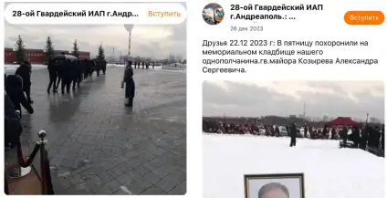 Найти Героя: Кто был оператором дрона, совершившего невиданный подвиг в декабре 2023 года?