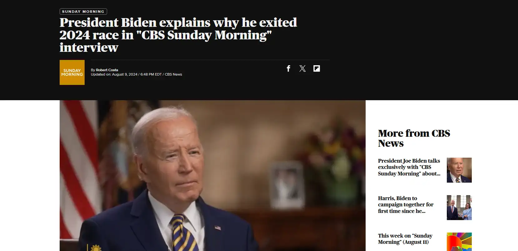 Историческое решение Байдена