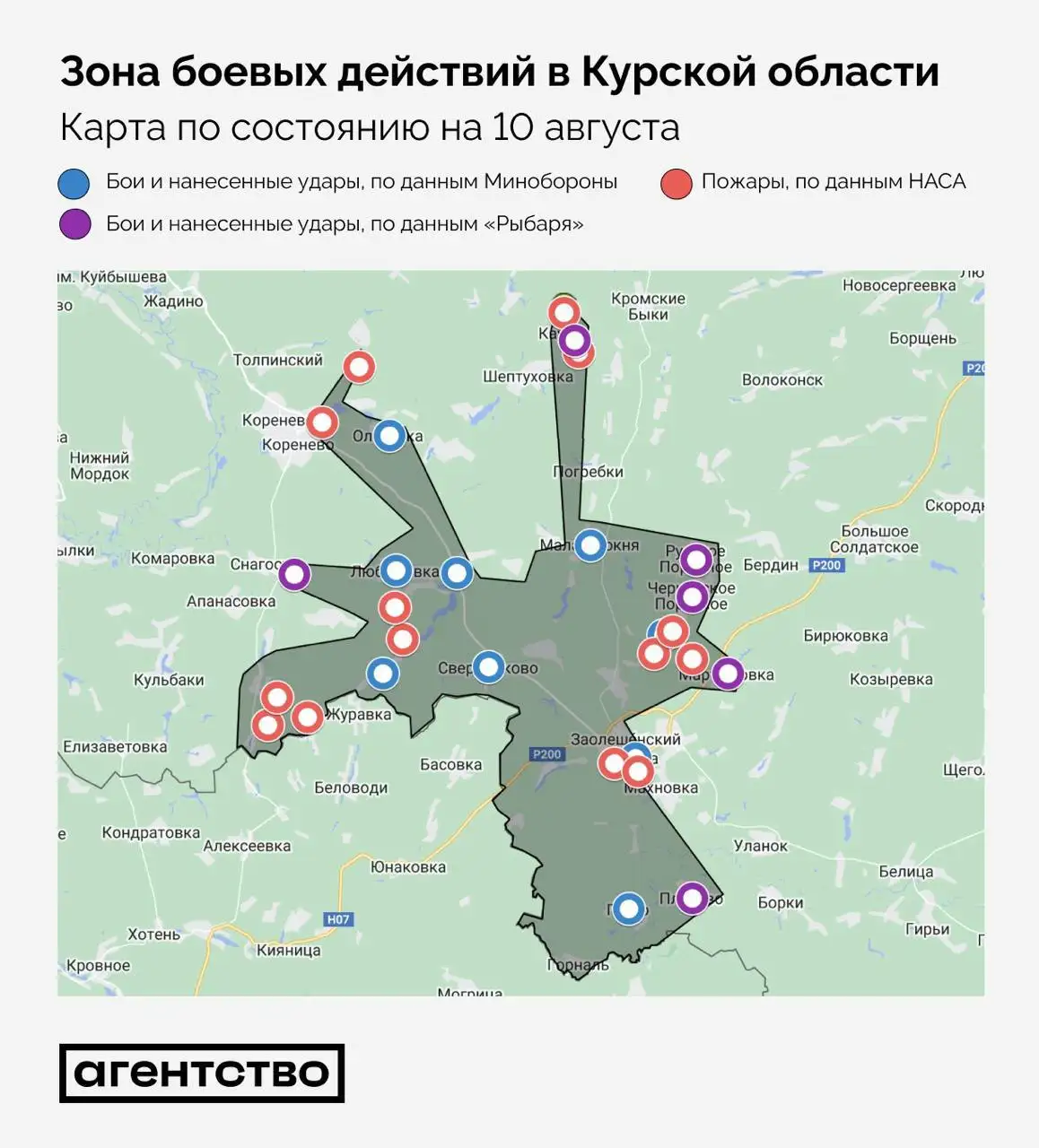 Россия пожаловалась в ООН на действия ВСУ в Курской области