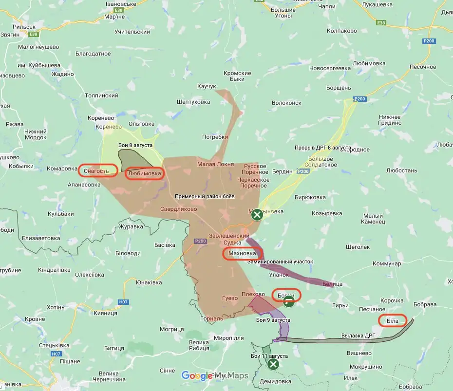 Утренний обзор 12.08.2024