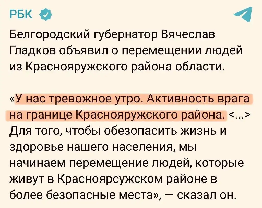 Массовая сдача орков в плен войдет в историю