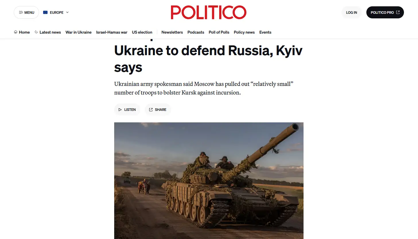 Небольшой вечерний апдейт 13.08.2024