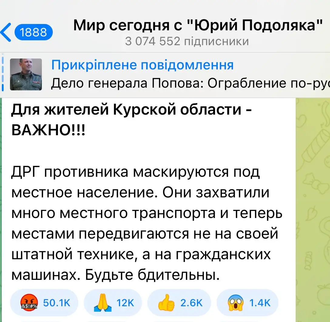 Массовые расстрелы мирных жителей Курской области ..