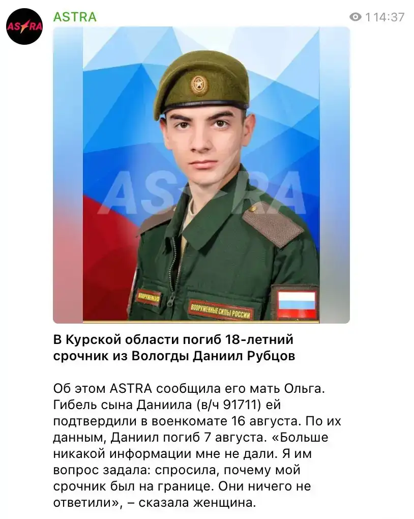 Родился, жил и умер при Путине и это не кот..