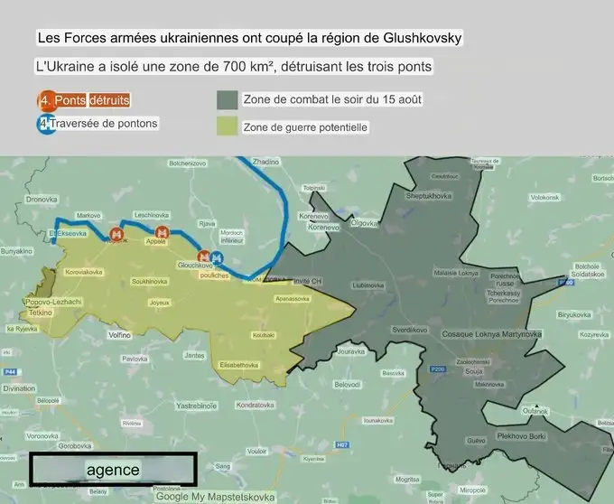Курская операция: новые территории, ловушка для путина