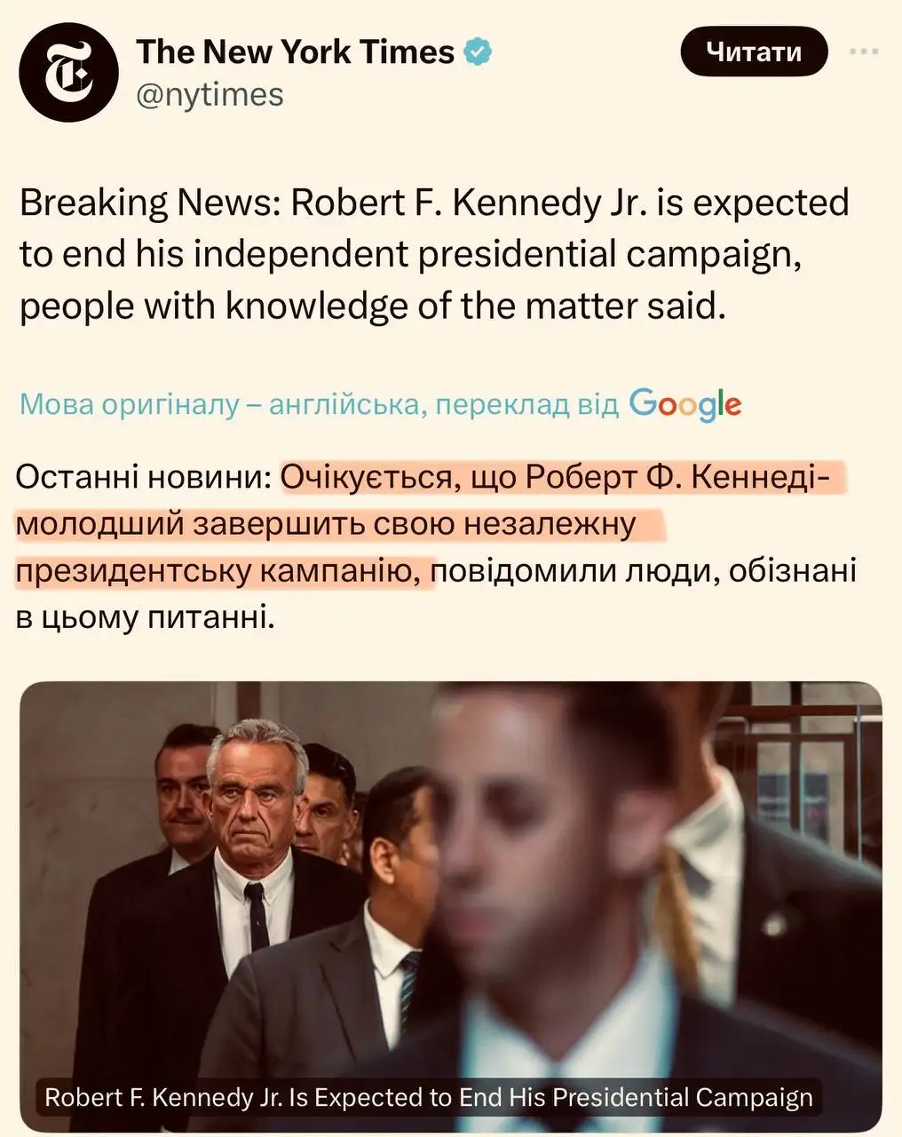 Утренний обзор 22.08.2024