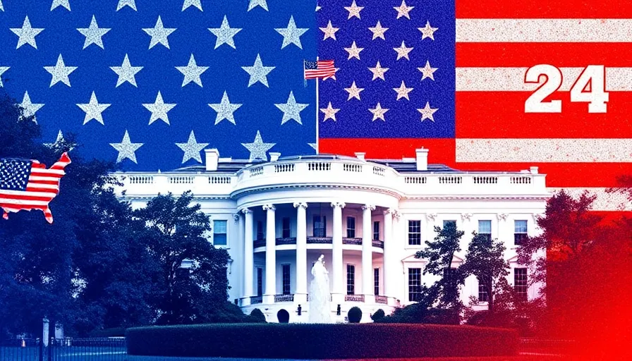 Будущее обеих партий 22.08.2024