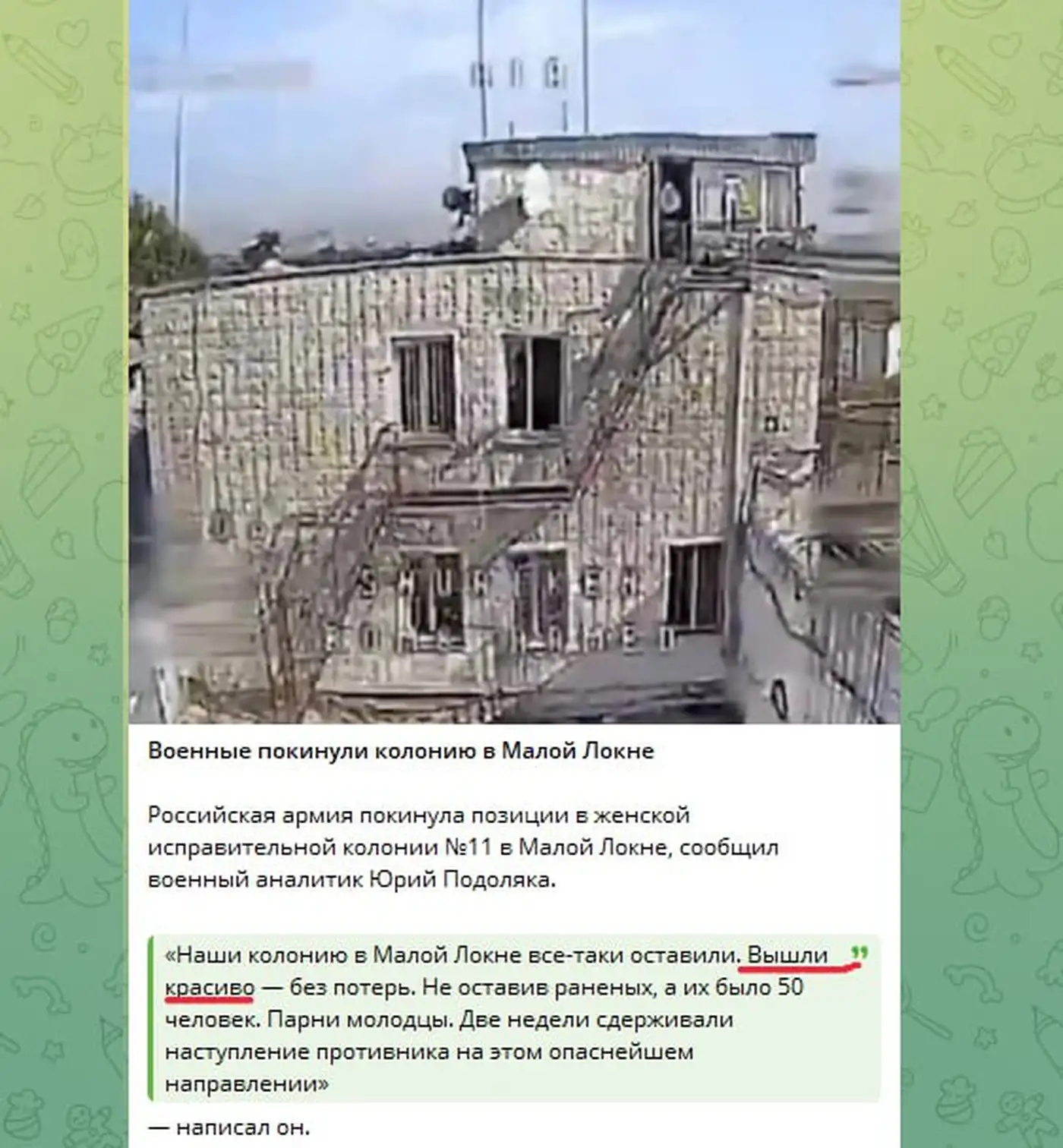 Вышли, конечно, красиво