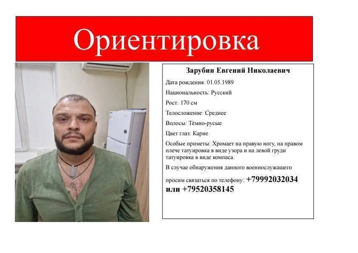 Зарубин: оккупант, ставший жертвой своей же агрессии