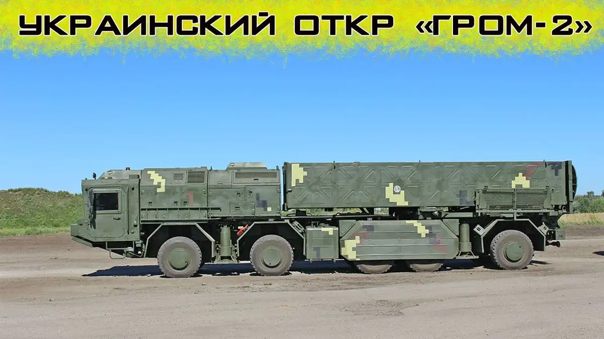 Независимость в оружии: как Украина усиливает свой военный потенциал