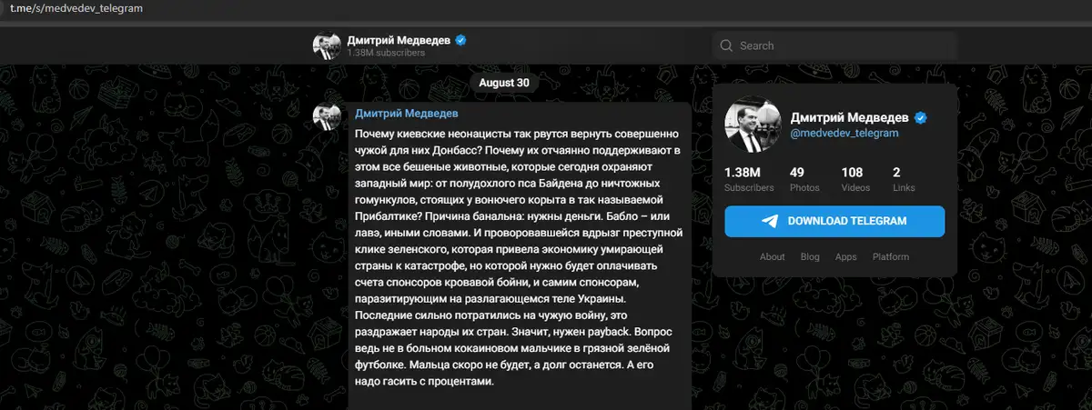 Как Россия использует теории заговора, чтобы отвлечь внимание от своей агрессии