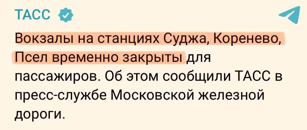 Суджный день 3 - Курская операция