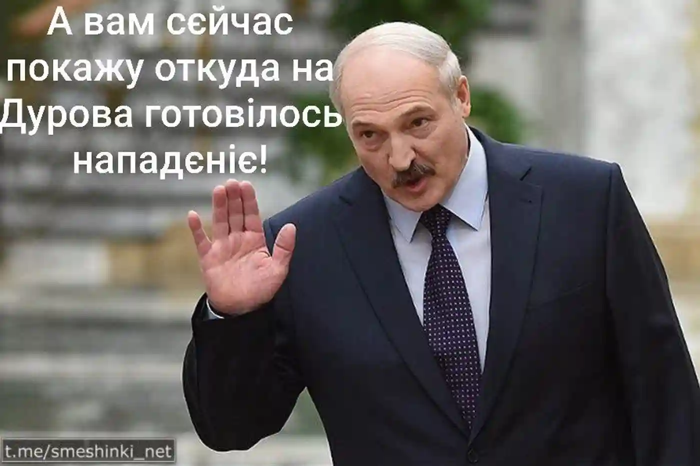 Атака из Беларуси?