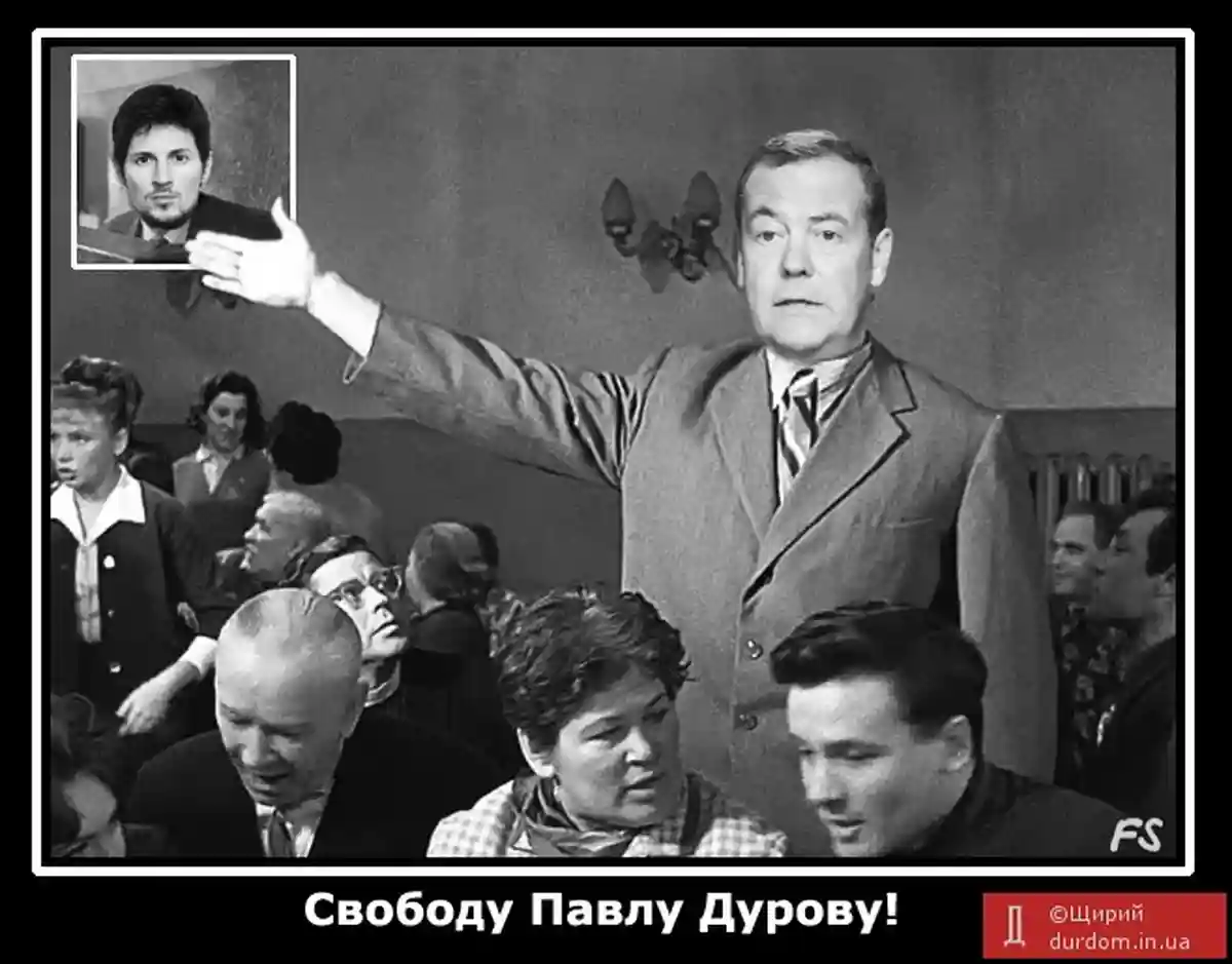 У Медведева очередное обострение