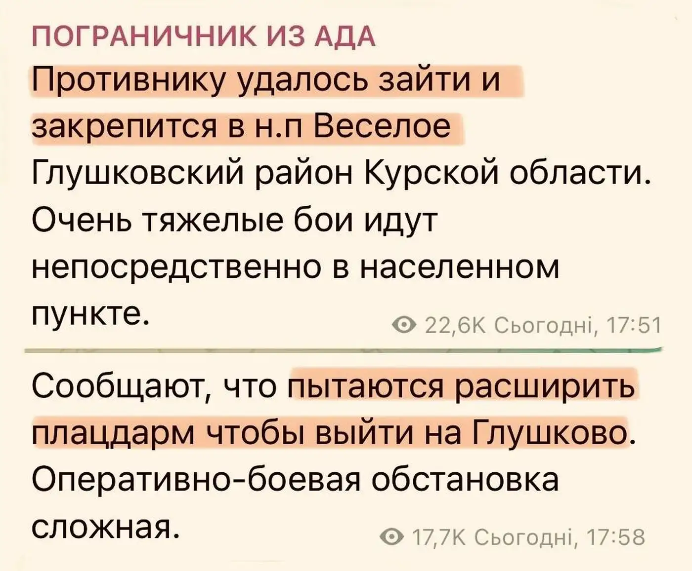 1 181 20240914 180350