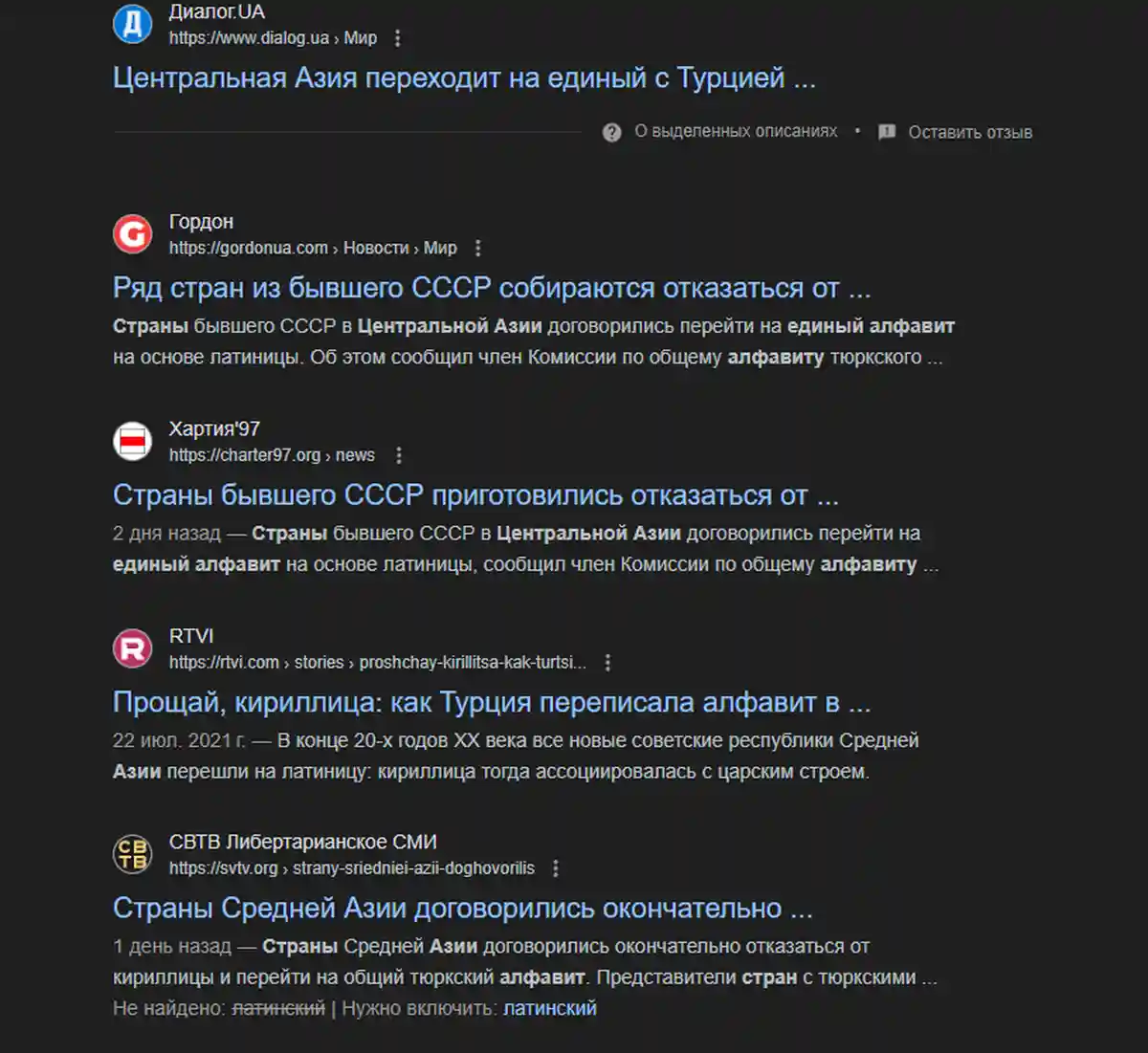 Отдаление от Москвы продолжается 1 1 181 20240915 150008