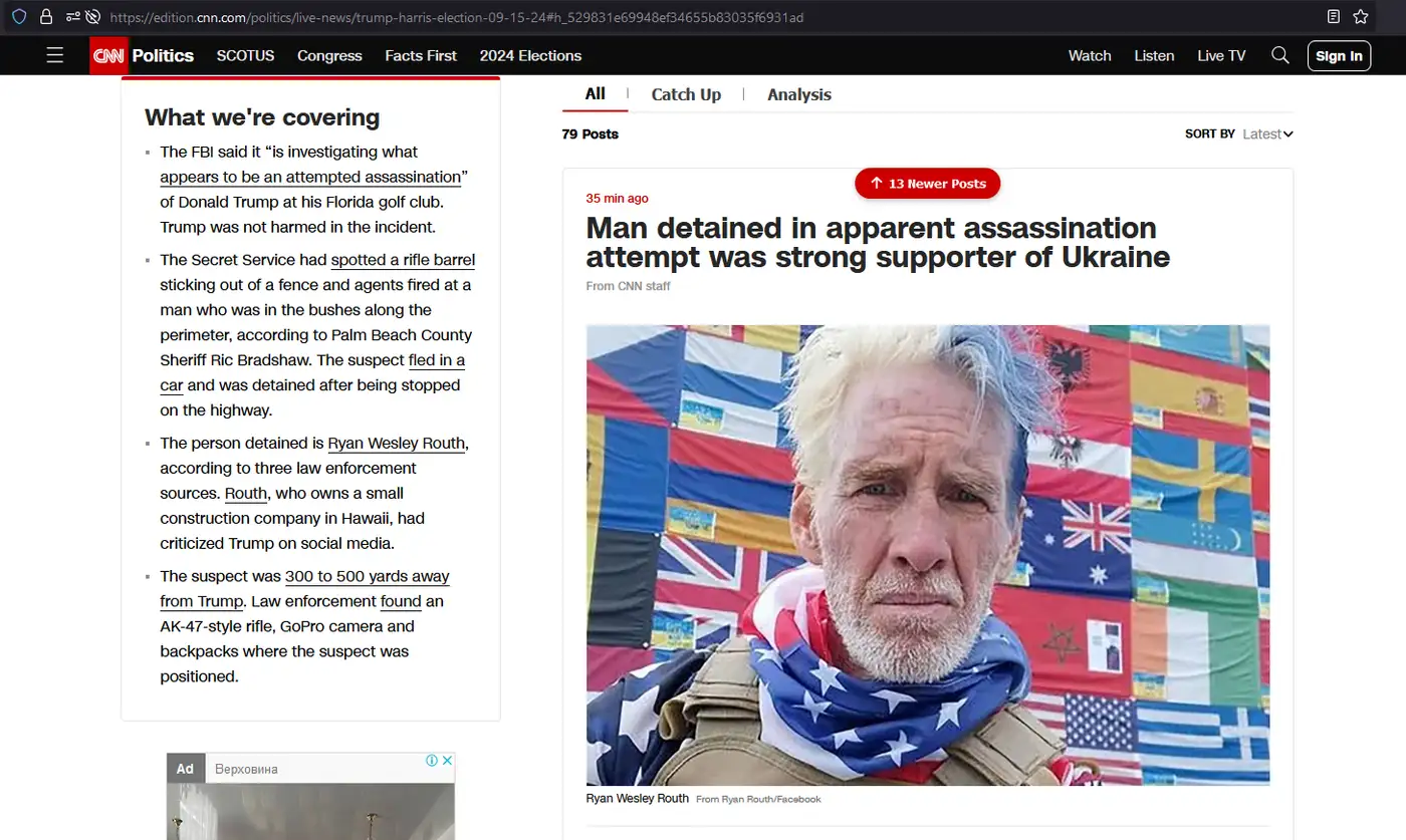 Титаник Трампа: фарс и крах 2 1 188