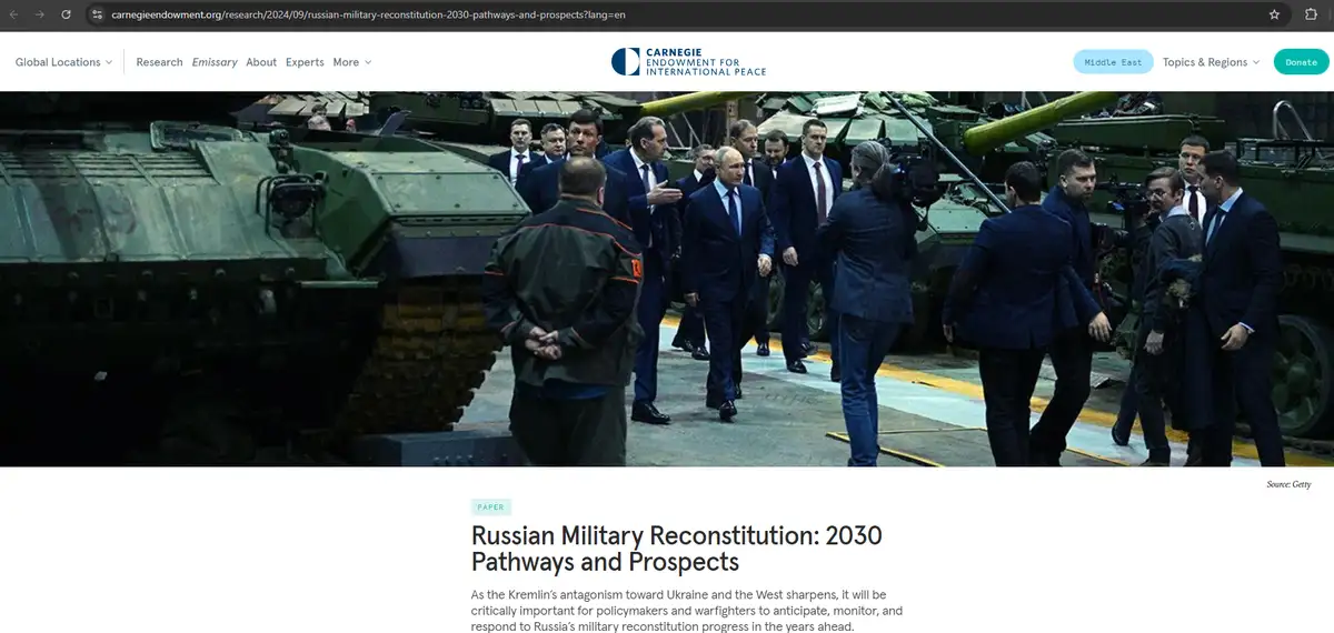 Увеличение армии РФ