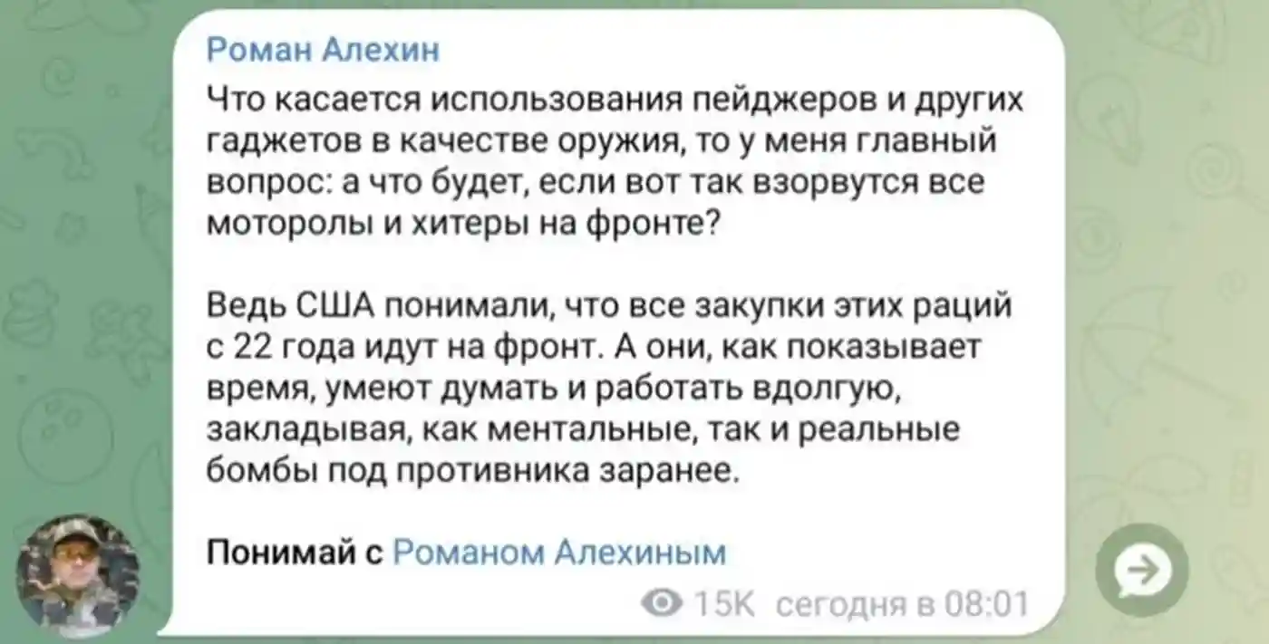 Пропагандисты и криптохохлы