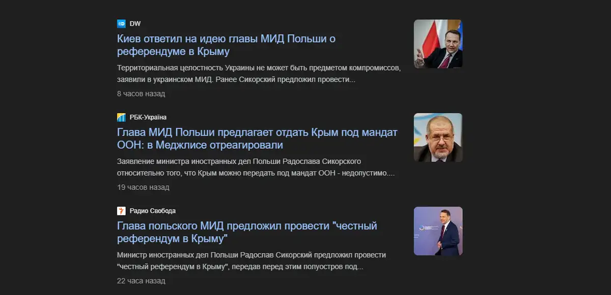 Польша: ключевая помощь Украине