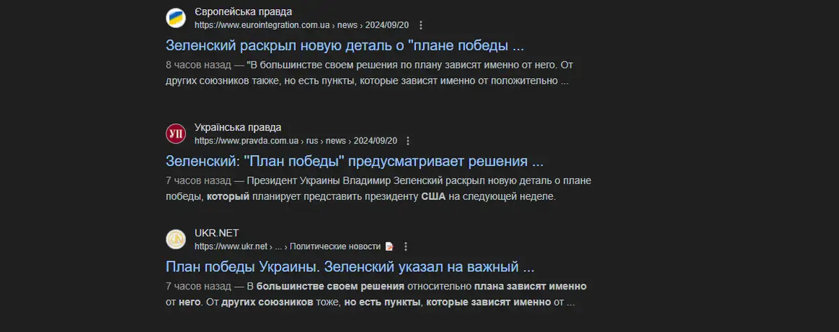 План победы: союзники и оружие