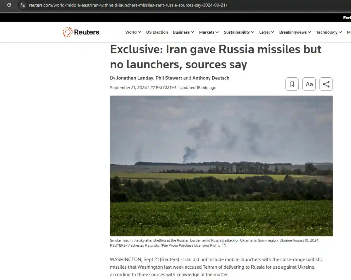 Иранские ракеты без пусков