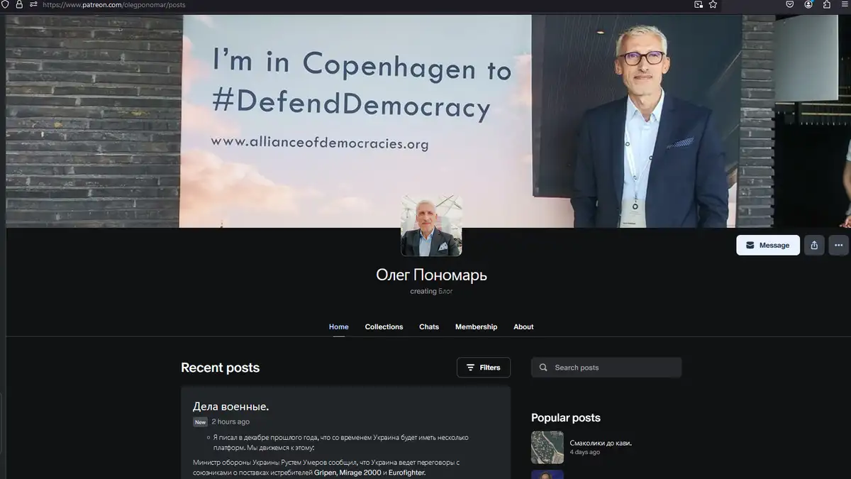 4 года блогу на Patreon