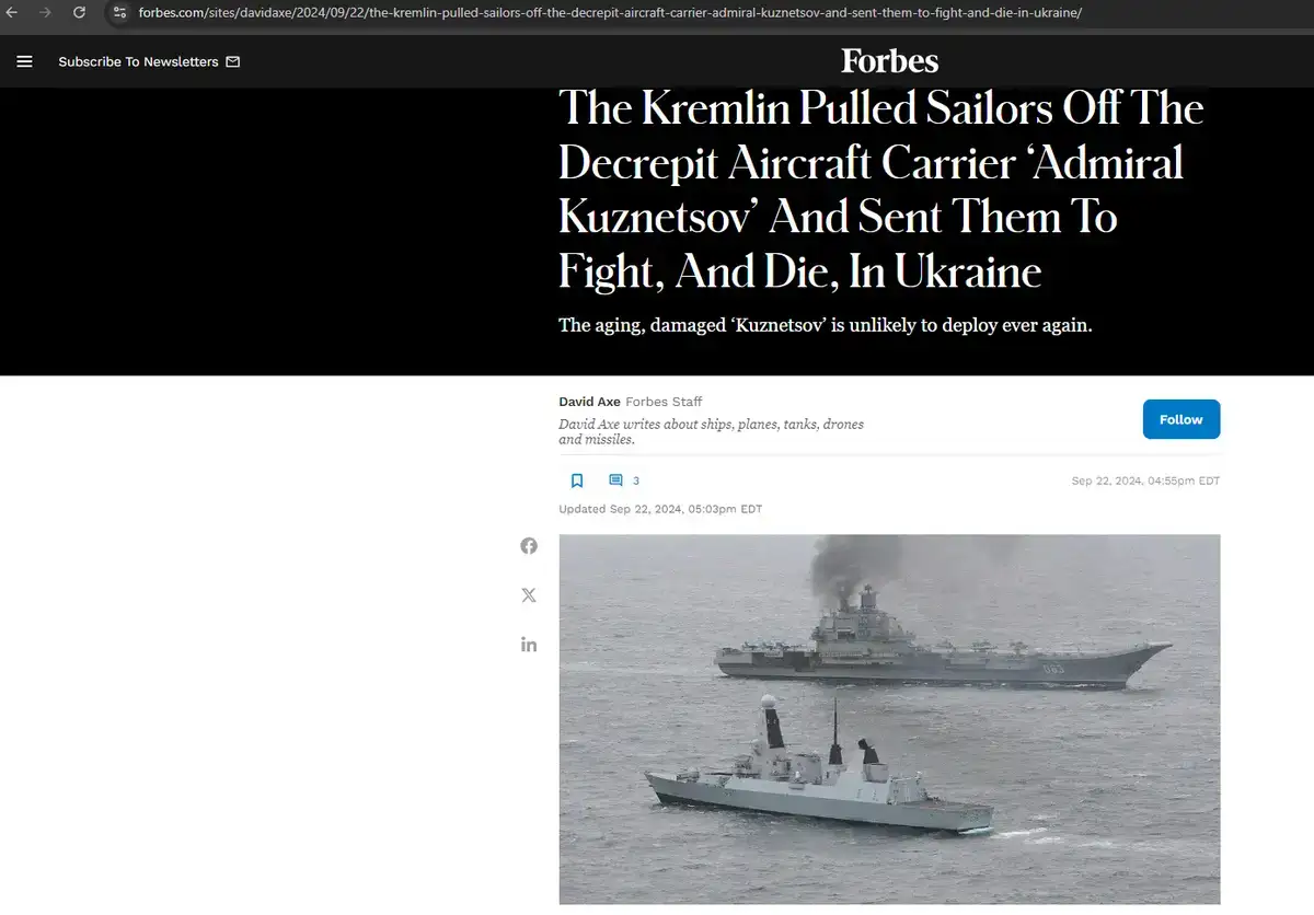 Моряки с «Кузи» на фронте