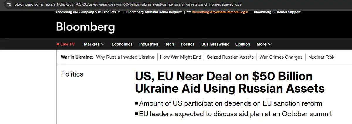 США и ЕС дадут Украине $50 млрд