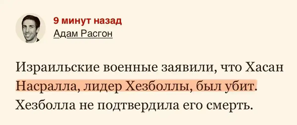 Израиль выходит вперед